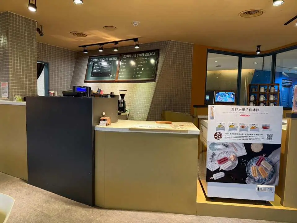 新北市立十三行博物馆内现代风格的咖啡厅，提供舒适休憩空间及轻食饮品，适合亲子游客放松。