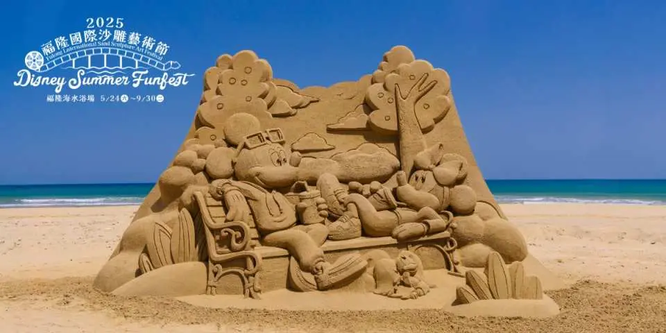 福隆海水浴場將變身成金色童話王國～米奇和他的好朋友們、公主系列、皮克斯、還有超可愛的《星際寶貝》史迪奇， 通通變身成一座座超夢幻沙雕，陪你玩翻海灘！
