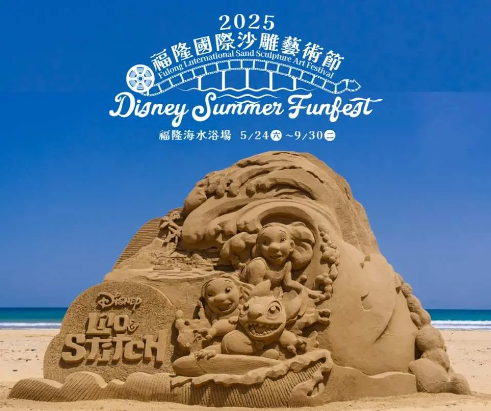 除了回味經典場景外，更以人物角色設計打造成一座座黃金沙雕，還有近年來備受大家關注的反派角色，包含《小美人魚》的烏蘇拉、《101忠狗》的庫伊拉，當然還有大人小孩都愛的公主系列，《魔髮奇緣》、《海洋奇緣2》以及《冰雪奇緣》；而今年更是《玩具總動員》的30週年紀念，主雕將以《玩具總動員3》的經典海報為主，打造出8公尺高的主雕作品！ 全場共超過 45 座主題沙雕作品，迪士尼迷們千萬別錯過啦～