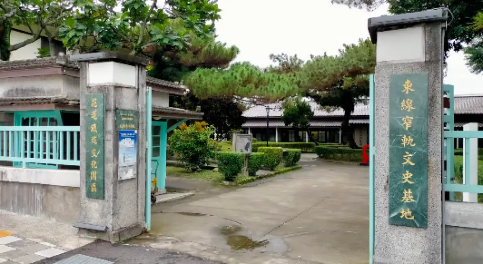 花蓮太魯閣自然人文探訪一日遊｜鐵道文化園區