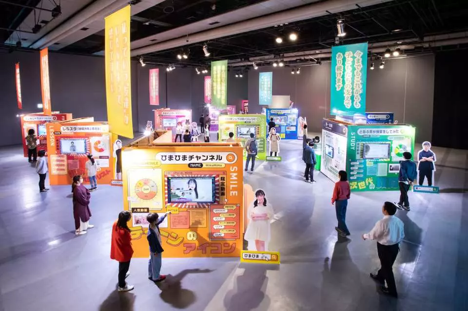Special Exhibition "Online Video Creators" | Admission Ticket (Same-day Ticket)