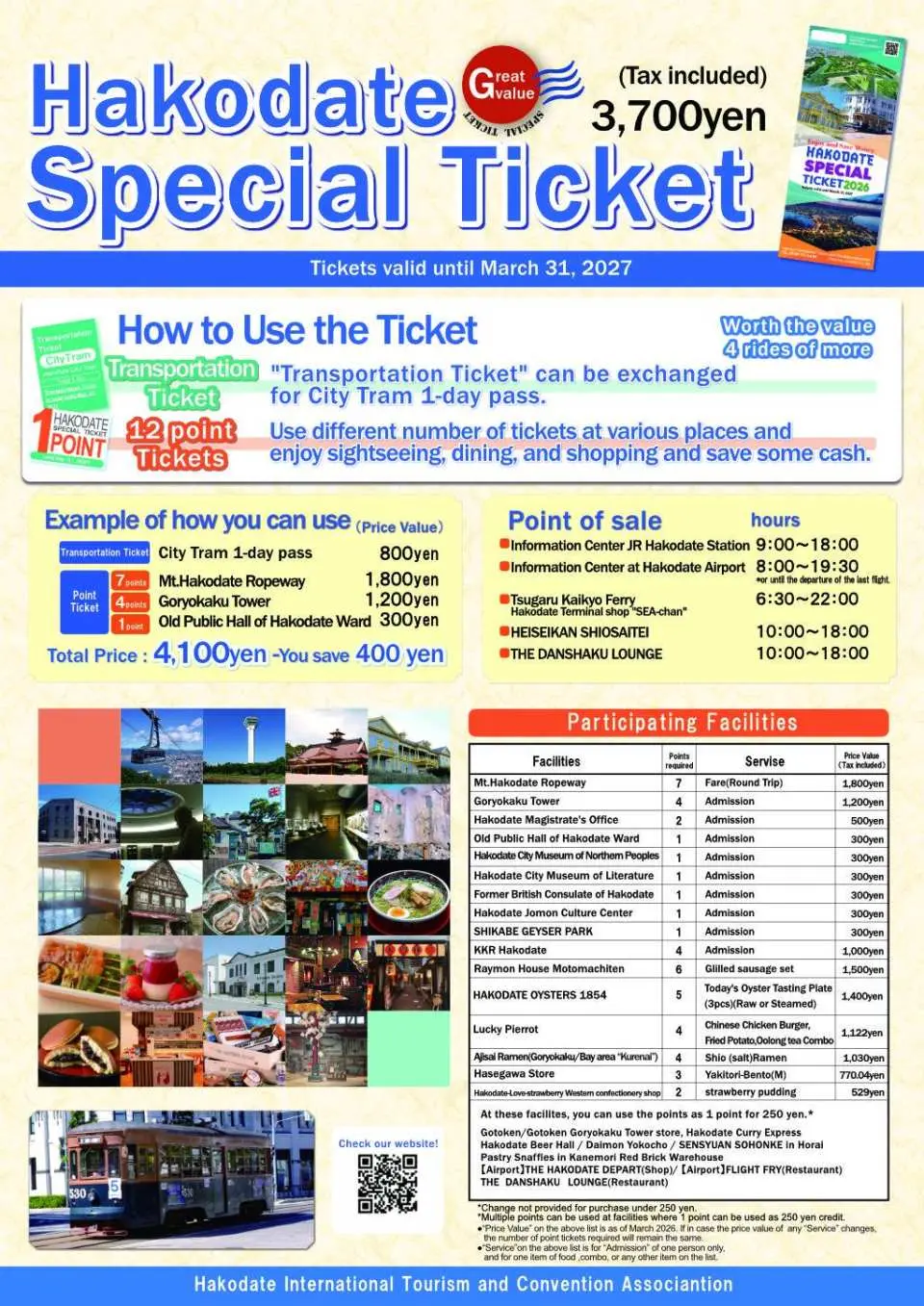Hakodate Special Ticket 2026 Edition