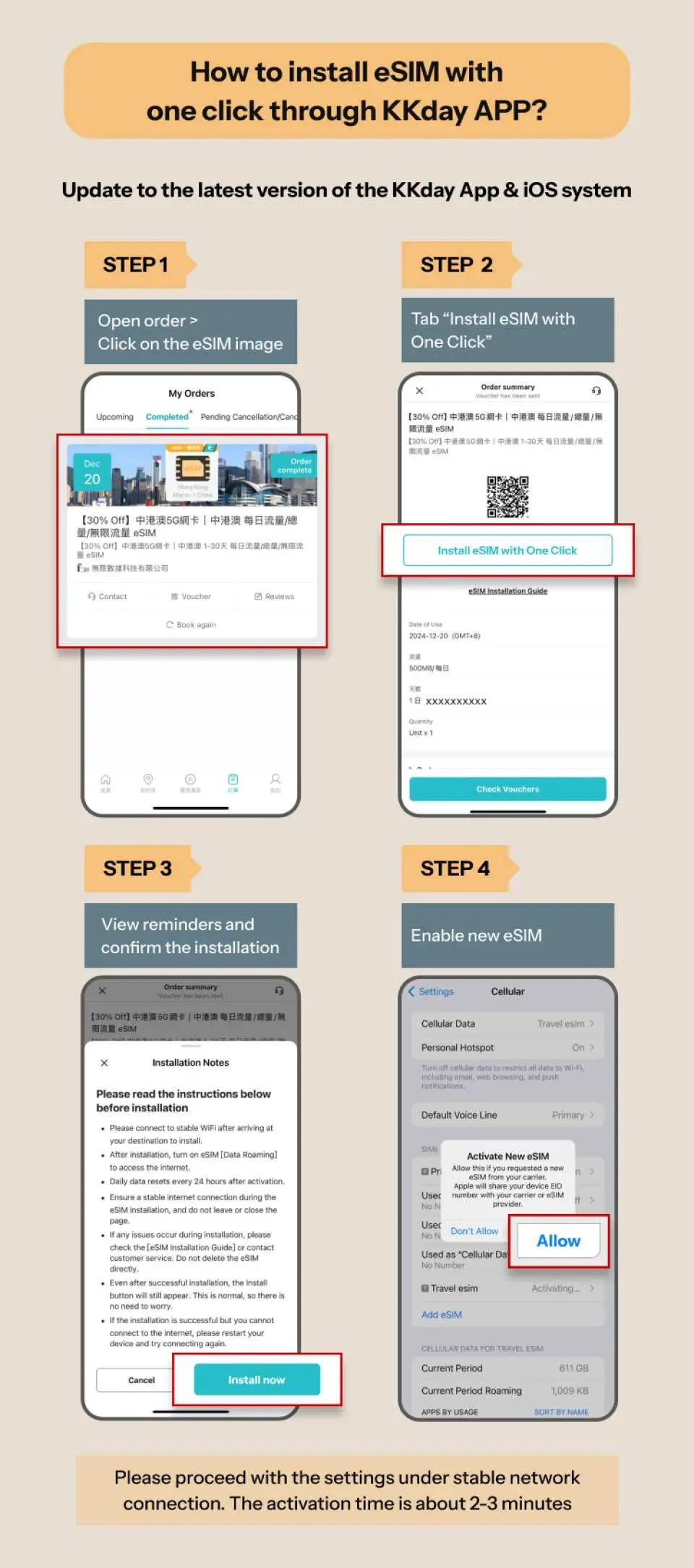 English KKday App one-click eSIM installation guide, detailing steps to easily activate your New Zealand Australia eSIM within the KKday application for convenient travel connectivity.