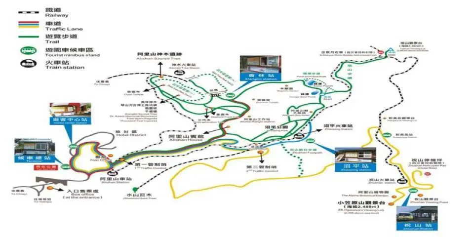 【輕鬆遊&豐富遊】阿里山電動遊園車-沼平或香林線來回車票(自由選) 

※沼平線(藍線)
乘車地點有兩處分別為候車總站、遊客中心站乘車站牌，停靠站為沼平公園前方，遊客可於沼平站下車，步行遊園姊妹潭等景點，沿線的櫻花樹，也是櫻花季期間最熱門的拍照景點。

※香林線(紅線)
乘車地點有兩處分別為候車總站、遊客中心站乘車站牌，停靠站為受鎮宮旁，遊客可於香林站下車，步行遊園巨木群道等景點。