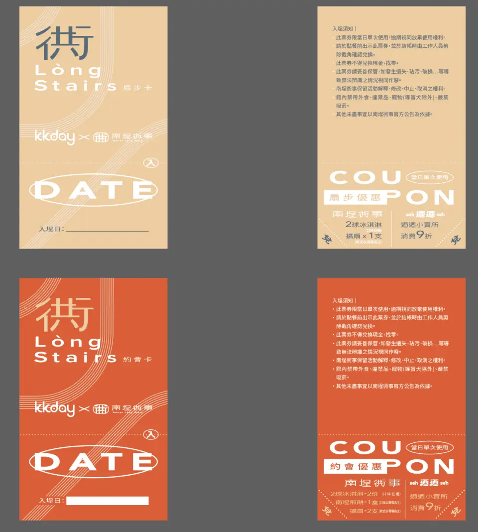 [KKday exclusive] Tainan Nan Cheng Lay Stairs Online Reservation｜ Lòng Stairs Tickets