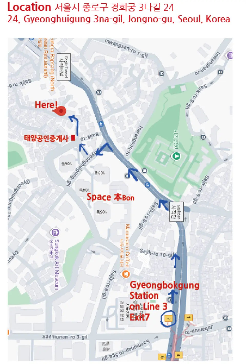 คำอธิบายแผนที่: 서울시 종로구 경희궁 3나길 24