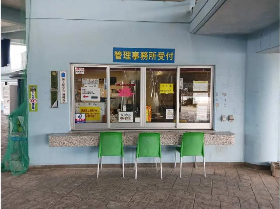 Vui lòng đến sớm 5 phút. (Xin vui lòng nói chuyện với lễ tân văn phòng quản lý ở tầng một của tòa nhà hành chính trung tâm, một tòa nhà hình tròn, màu xanh lam.)