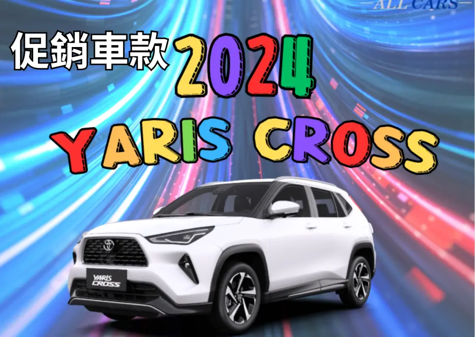 Yaris Cross 2024