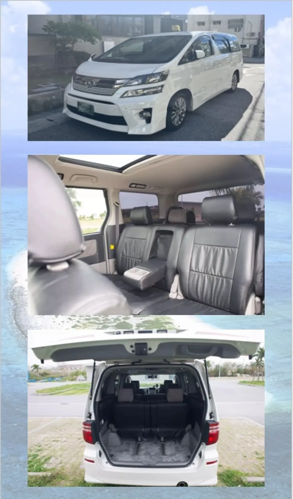 沖繩豪華白色Alphard/Vellfire專車外觀、舒適豪華座椅與寬敞行李箱的拼貼，強調高品質的機場接送體驗。
