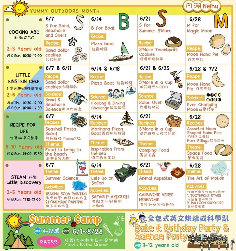 Neihu June Calender