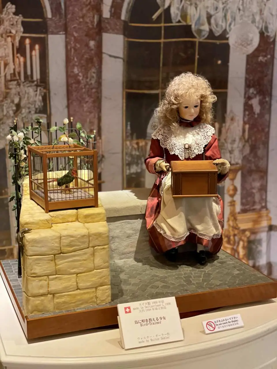 Kawaguchiko Music and Forest Museum Admission Ticket | Japan