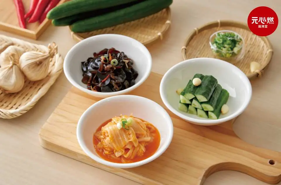 Yuan Xin Ran Mala Tang Restaurant Meal Vouchers | Taipei, Taiwan