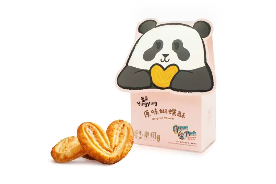 熊猫系列 - 熊猫小礼盒 (盈盈)