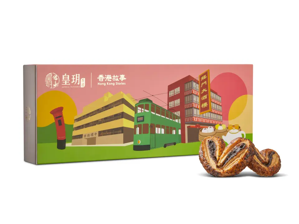 香港故事 - 伯爵茶蝴蝶酥精装礼盒