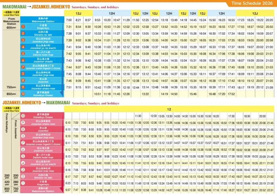 Regular bus holiday timetable
