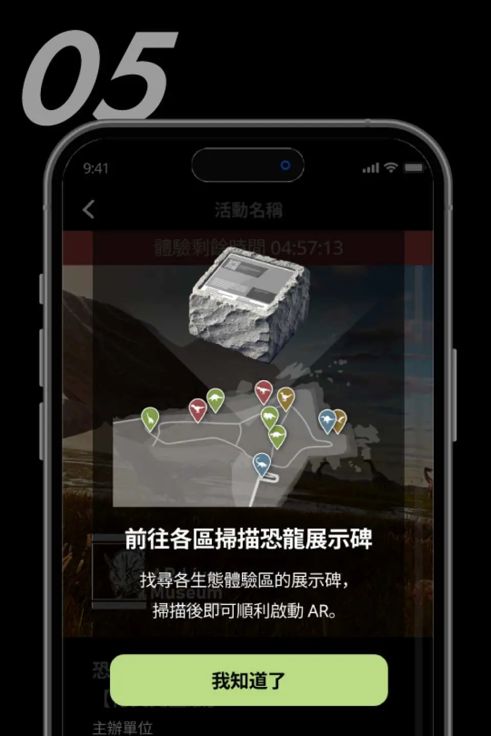 A smartphone screen shows the navigation map for Keelung Dinosaur AR Ecological Park, guiding visitors to AR ecological experience zones to scan dinosaur display signs for interactive AR experiences.