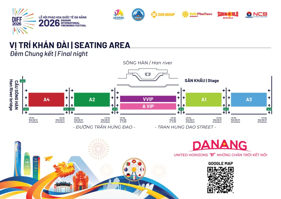 DIFF 2026 决赛之夜（2026 年 7 月 11 日）座位布局