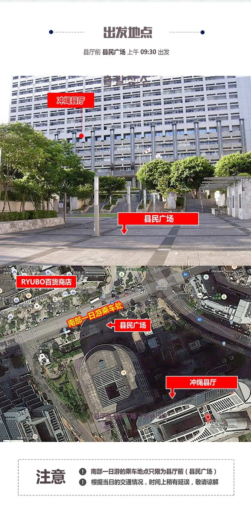 縣政府前的縣廣場