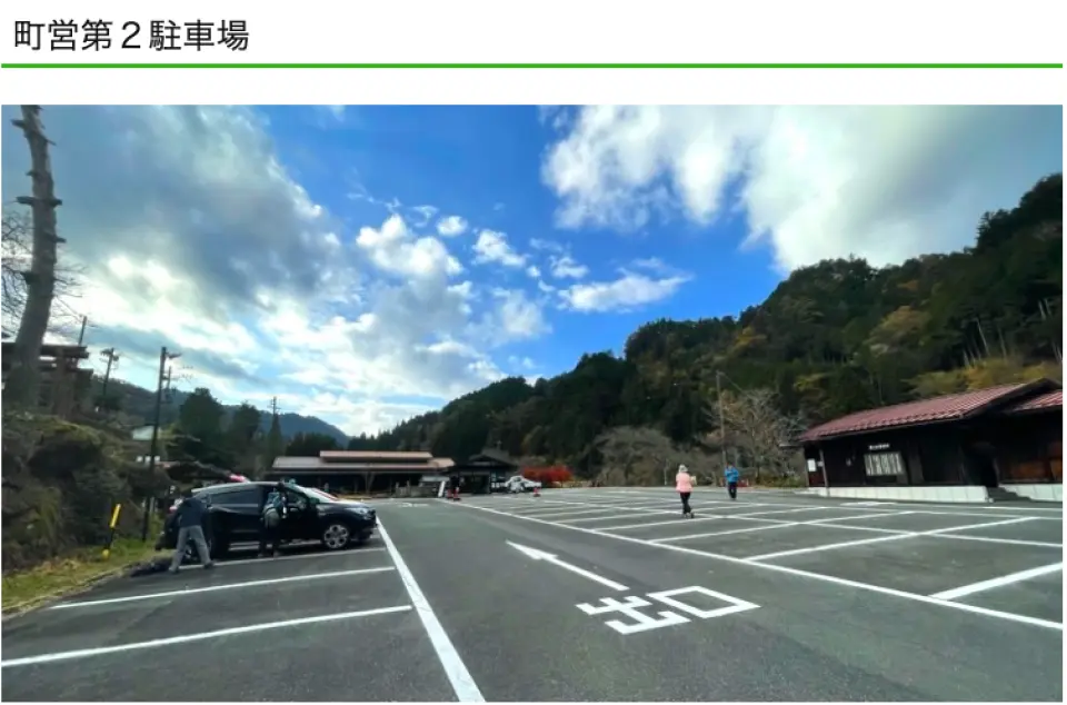 2.到達妻籠宿中央停車場，自行前往妻籠宿古街（有指引地圖）