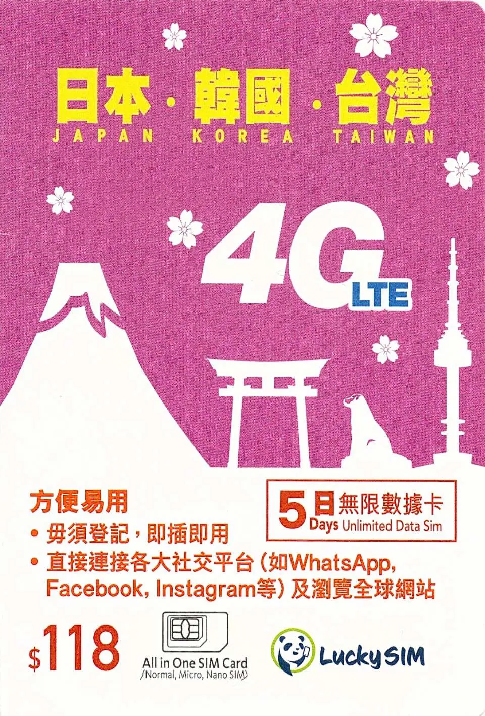 5-Day 4G LTE Unlimited Data Card for Japan, South Korea & Taiwan｜Hong Kong Delivery