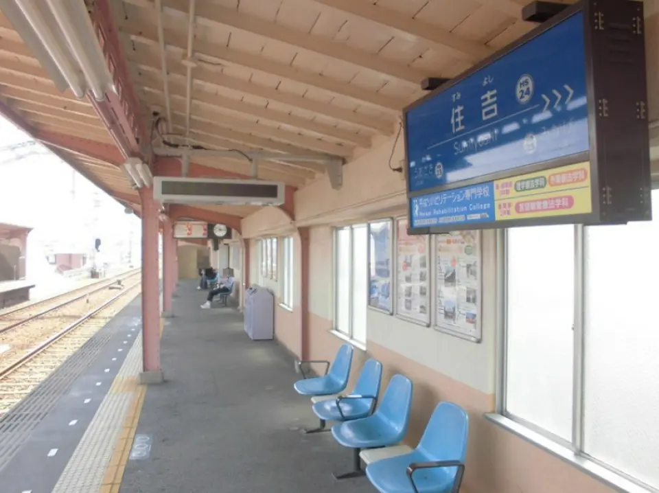 Meet at Hanshin Railway Sumiyoshi Station ticket gate exit