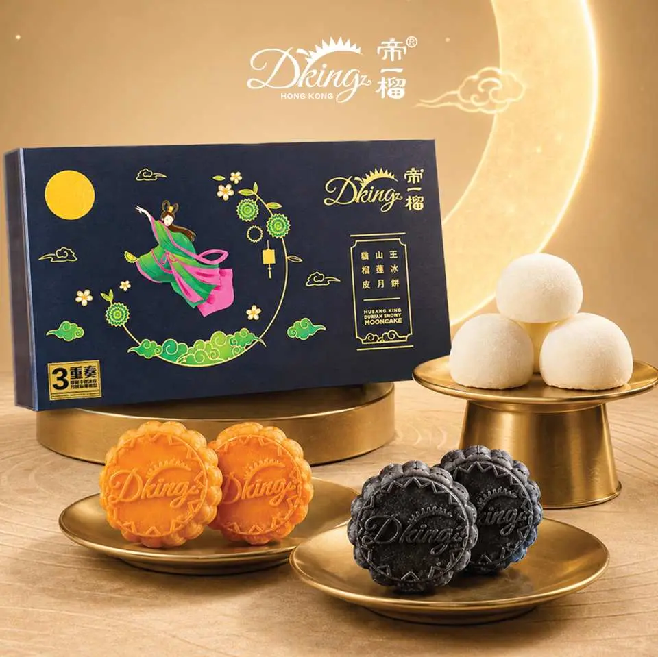 榴槤三重奏中秋冰皮月餅麻糬禮盒 (4個月餅+4個麻糬)