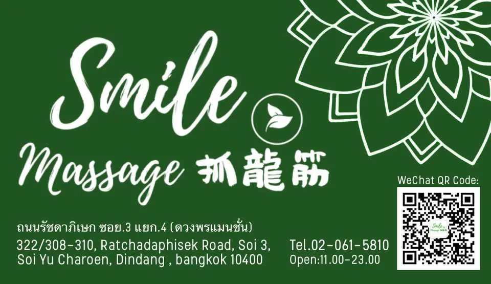 請查看位於拉差達分店的 Smile Massage & Spa 的地址