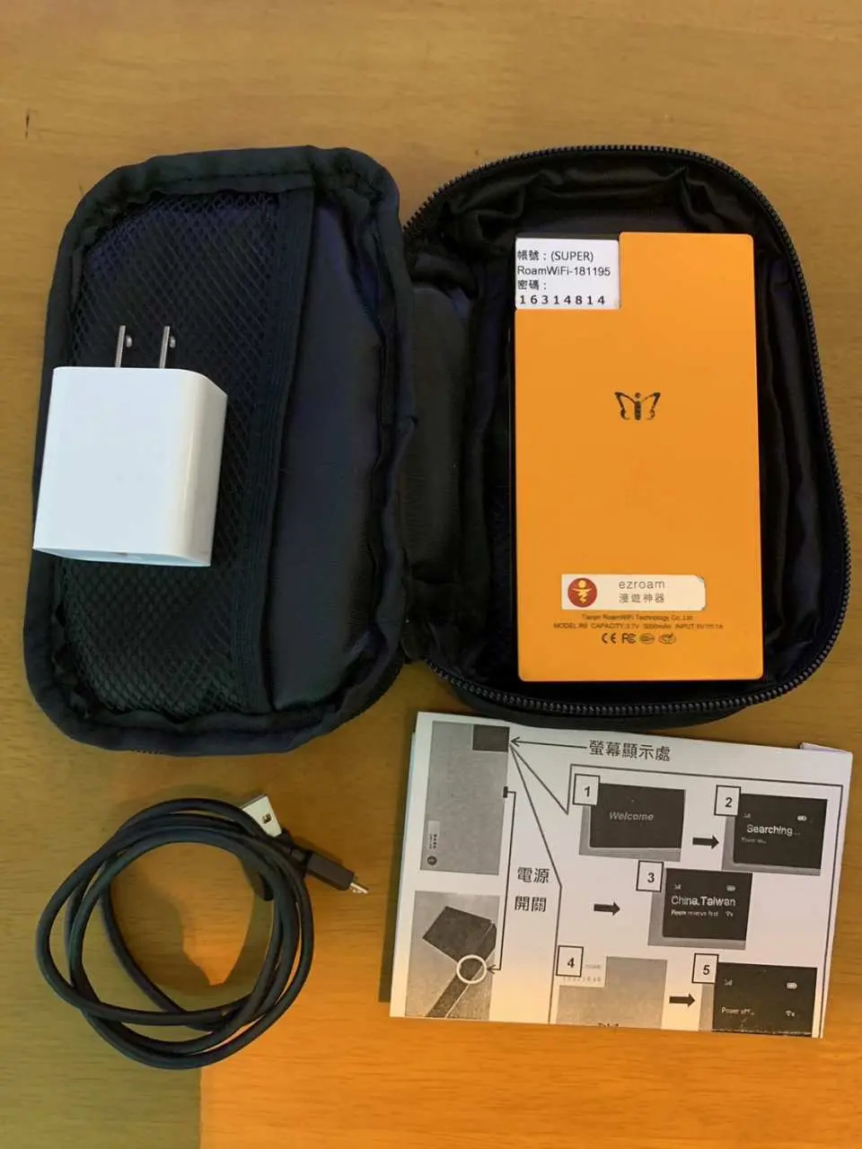 菲律賓WiFi分享器租借套組，包括橘色分享器、充電器、傳輸線、說明書及收納包，配件齊全方便旅客取用。