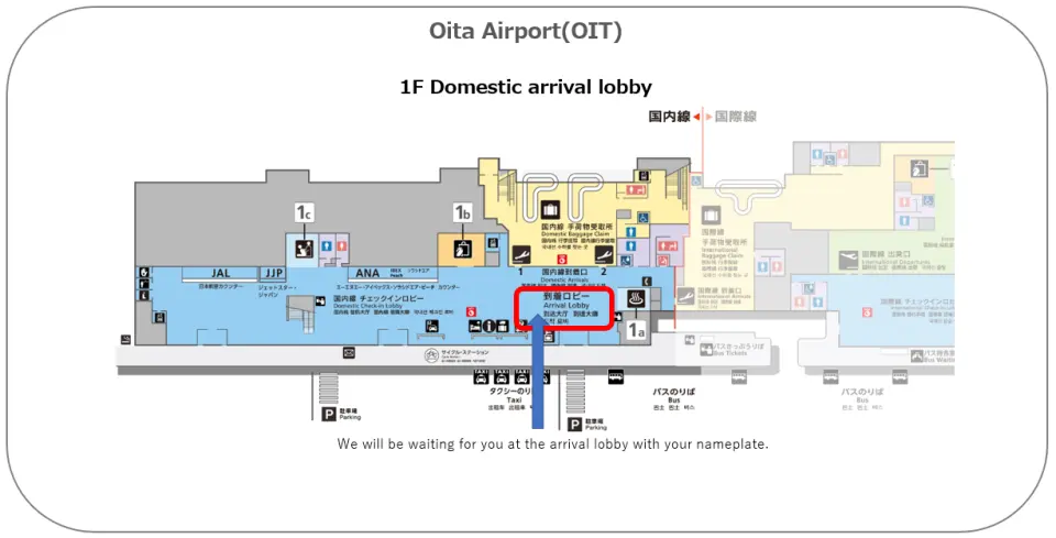 會面地點：司機將舉著寫有您名字的牌子等候，請告知他您的姓名。