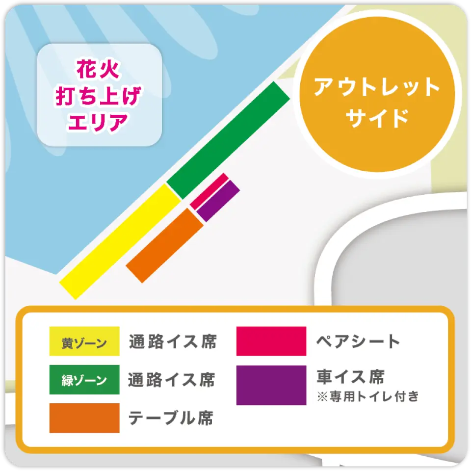 会場マップ(アウトレットサイド)