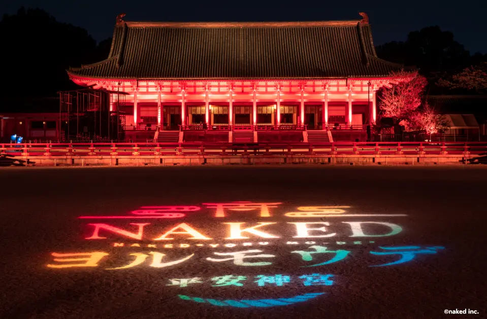 An English-speaking tour guide will guide you around Heian Shrine