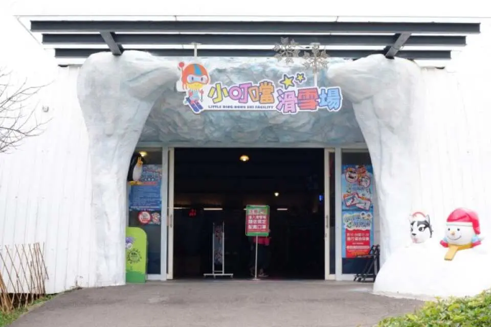 Tinker Bell Ski Resort