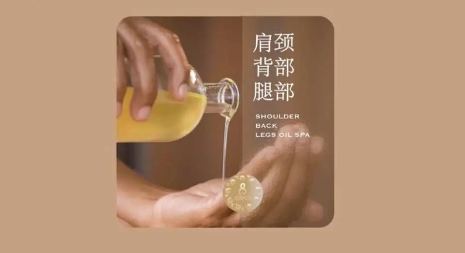 項目（五）：舒緩肩部背部腿部指壓經由按摩（40min）