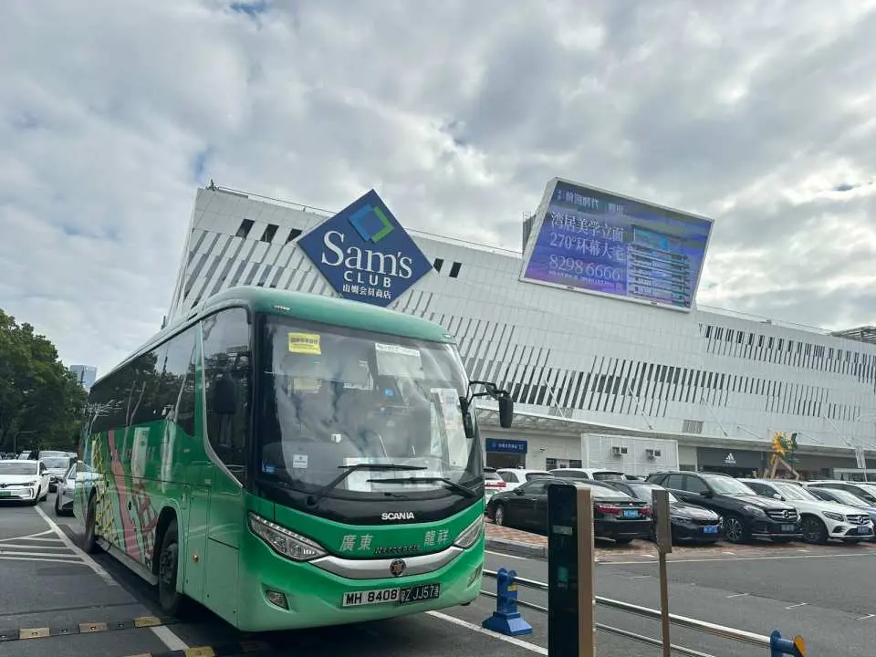 Yongdong Bus's Shenzhen Futian Sam's Club special line runs from Hong Kong to and from Futian SCPG Center. There are 10 stops in Hong Kong that provide connections to and from the Futian Sam's Club, with a total of 13 round trips per day.