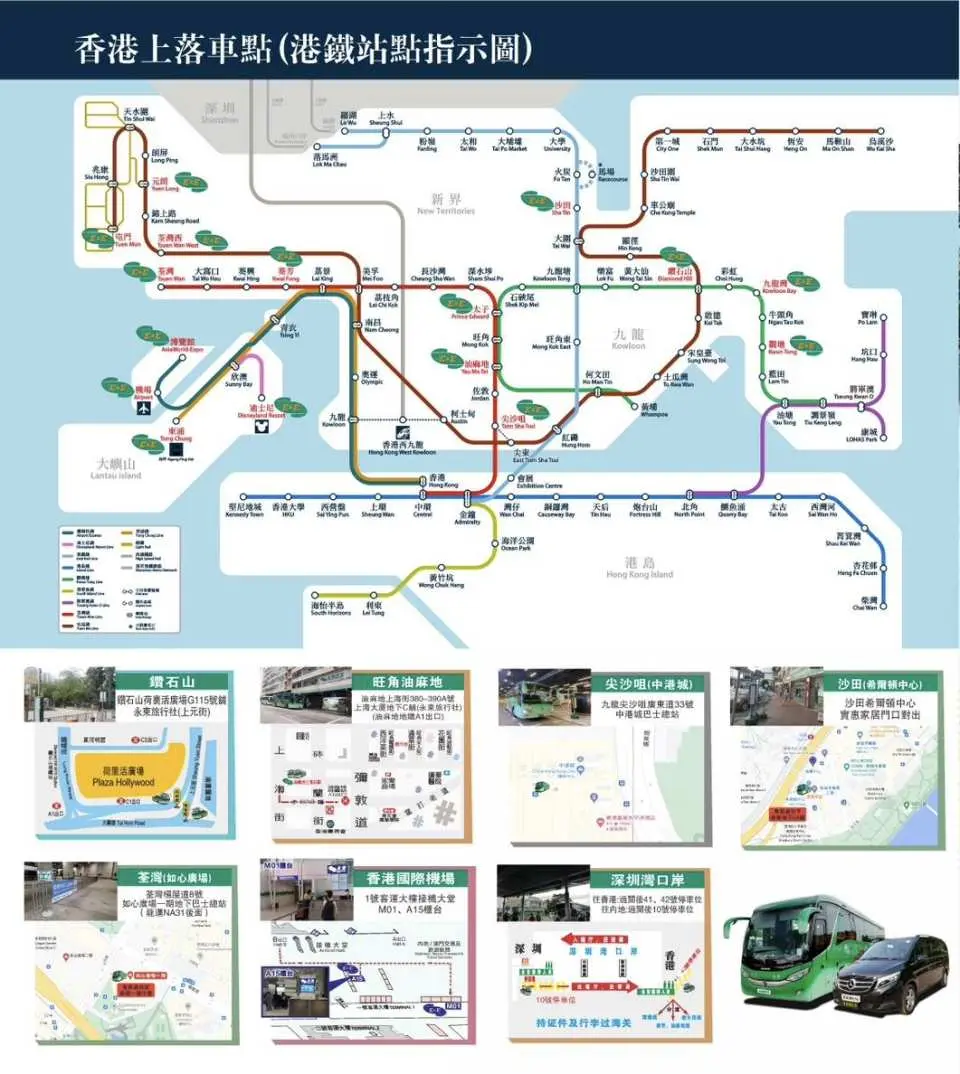 Pick-up points in each area