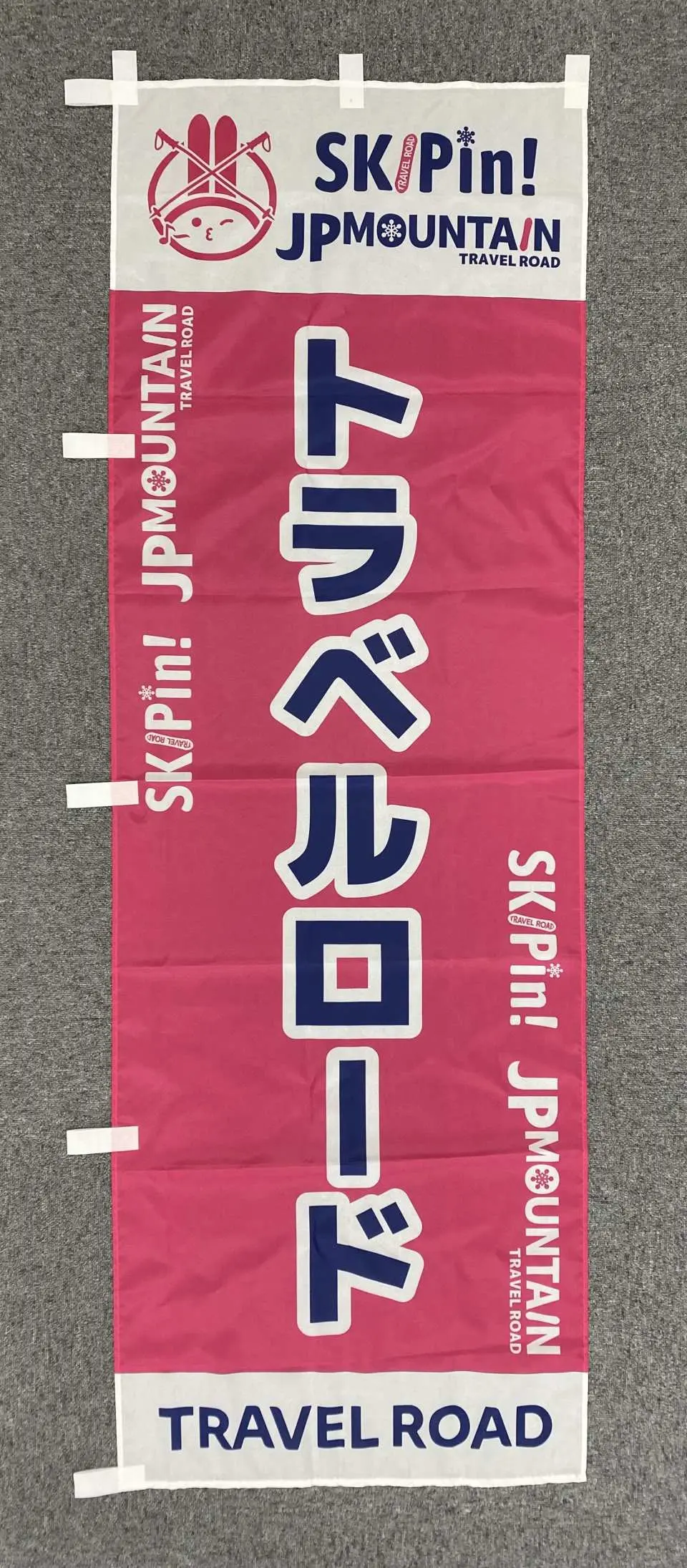 請以該旗幟為指導集合。