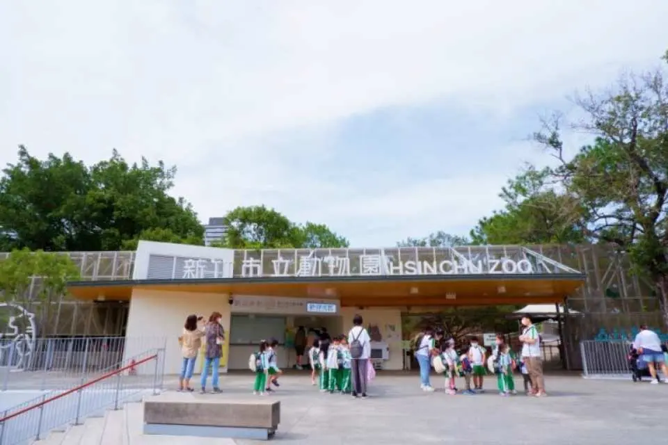 Hsinchu Zoo