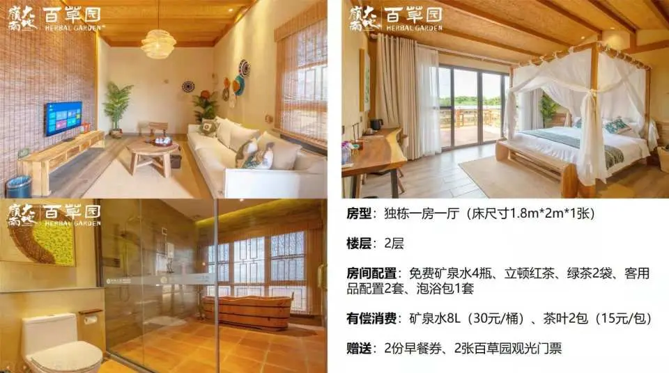獨棟河畔庭院一房一廳
