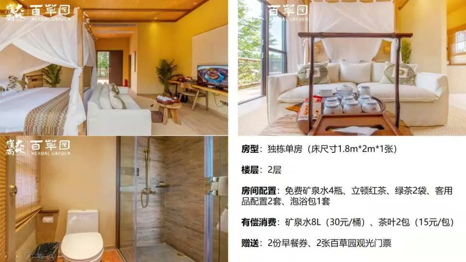獨棟河畔庭院單房