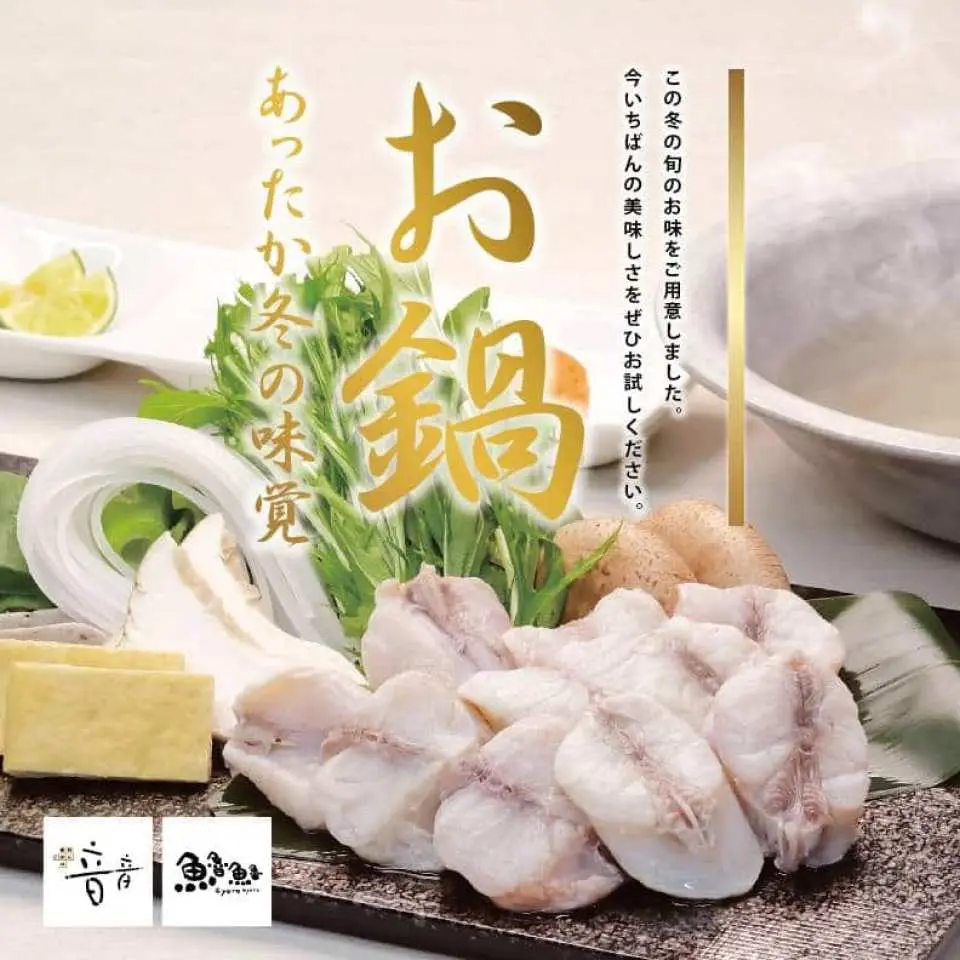 Kaiseki cuisine (picture is for reference only)