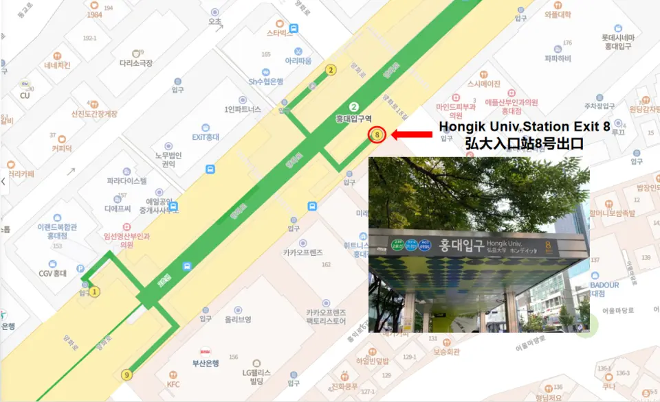 大田日帰りツアー集合場所の交通案内。ソウル弘大入口駅8番出口の明確な地図と地下鉄駅の外観を示し、観光客が容易に識別できるようにしている。