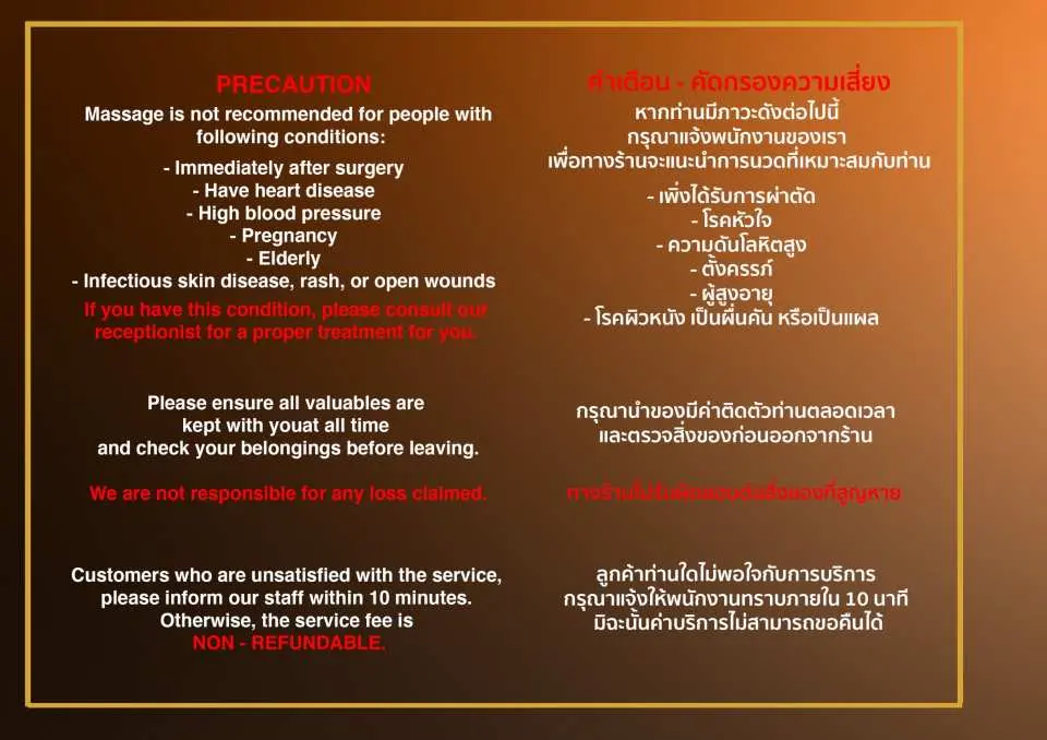 Informative sign at Lek Massage and Spa in Bangkok, detailing important massage precautions and health guidelines in English and Thai, ensuring customer safety.