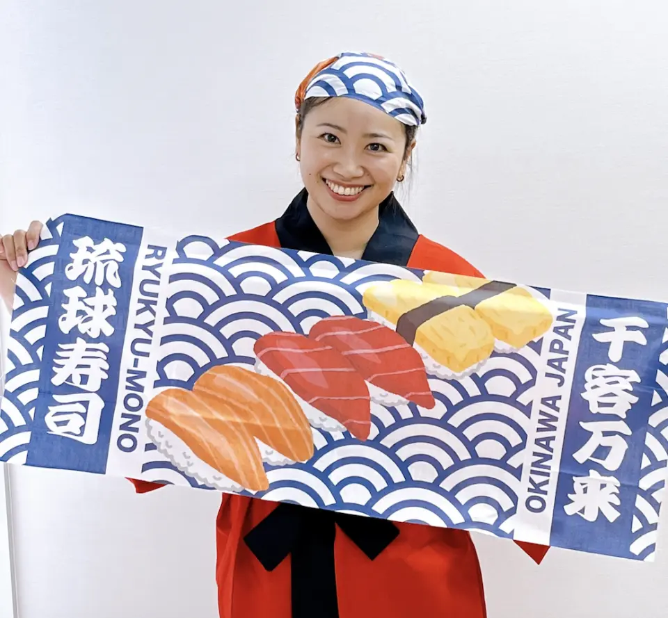 参加者全員に手ぬぐいをプレゼントします！