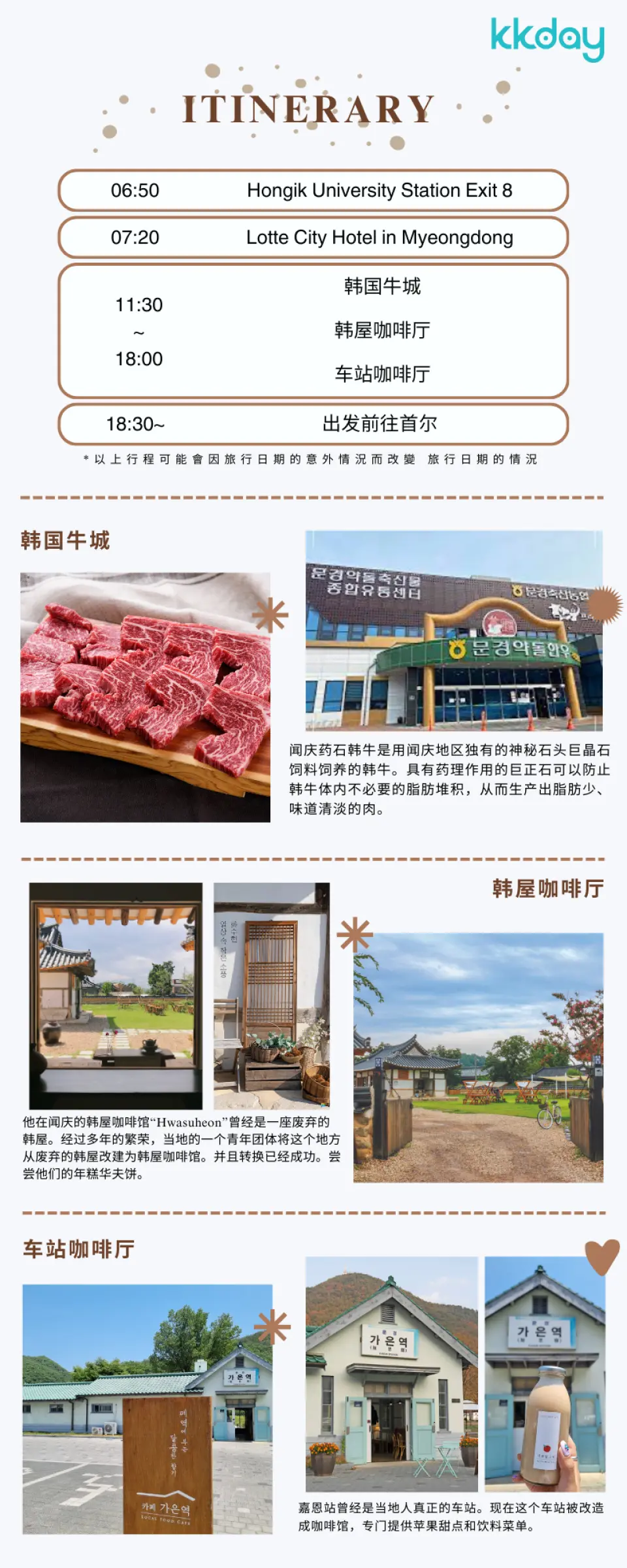 逃离喧嚣的城市，踏上前往闻庆的公路之旅，参观该漂亮独特的咖啡馆！