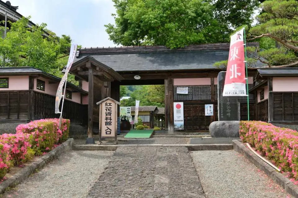 Safflower Museum