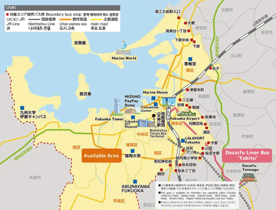 후쿠오카 버스 1일권 이용 가능 지역 지도. 후쿠오카 도심과 다자이후 '타비비토' 직행 버스 노선을 명확하게 표시하여 여행자가 일정을 계획하는 데 도움을 줍니다.