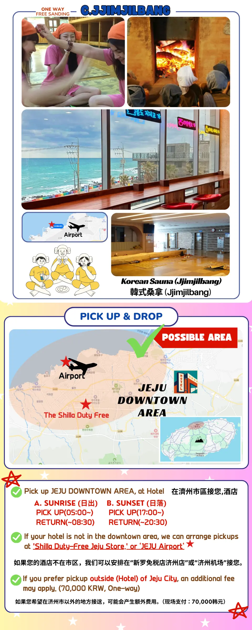 Jeju Island Highlight Sunrise & Sunset Tour | South Korea - KKday