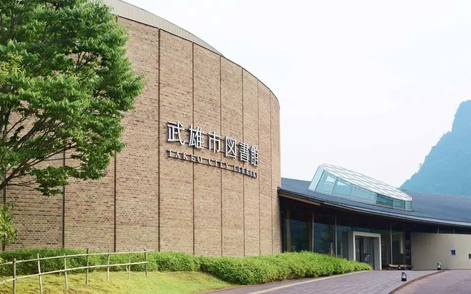 「武雄市立圖書館」是日本文藝青年的熱門旅遊景點。在與蔦屋書店的合作下，前市圖書館重生為武雄市圖書館，這是一個結合了圖書館和各種商店的新綜合體。令人驚嘆的書牆是如此美麗，讓你想沉浸在文字的世界裡。很多遊客不遠千里就是為了一睹這座美麗的圖書館的風采。