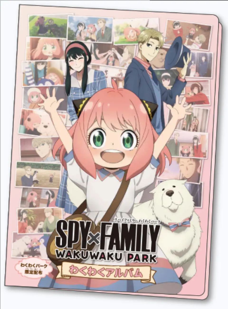 完成回憶滿滿的「WAKUWAKU 相簿」吧！每一位入場者都會收到活動限定的「WAKUWAKU 相簿」。挑戰會場內的 3 處 MISSION，完成專屬自己的相簿吧！※ 圖片僅供參考。可能與實物有落差。※ 參加者須持有「門票」、「含周邊門票」、「招待票」其中任一票券。
