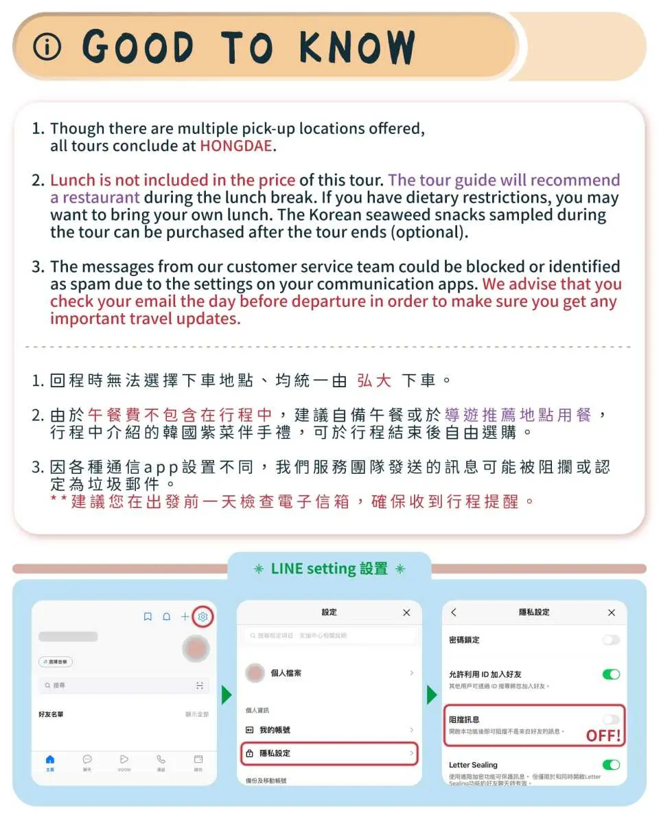 俯瞰平昌鱒魚節的徒手抓魚場地，許多遊客在水中奮力捕捉鱒魚，周圍圍繞著觀看的人群，氣氛熱鬧。